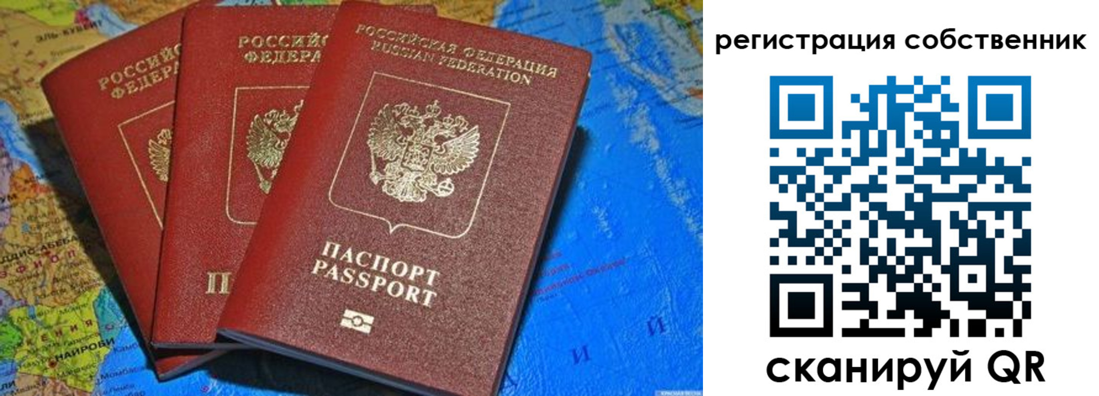прописка для военкомата в Дубовке
