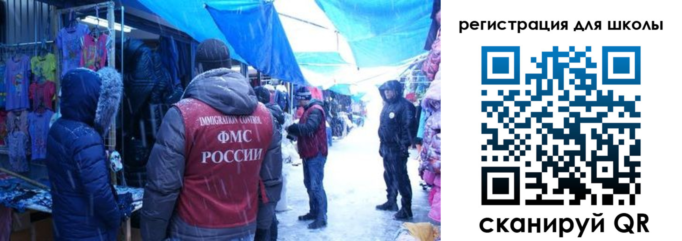 временная регистрация в квартире в Дубовке