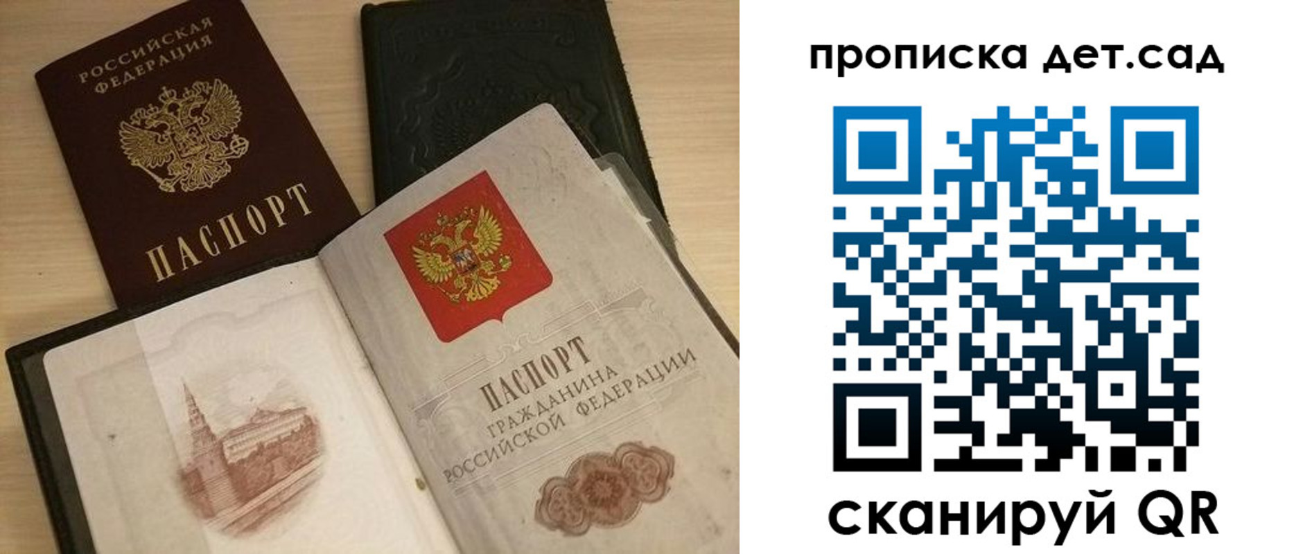 временная регистрация законно в Дубовке